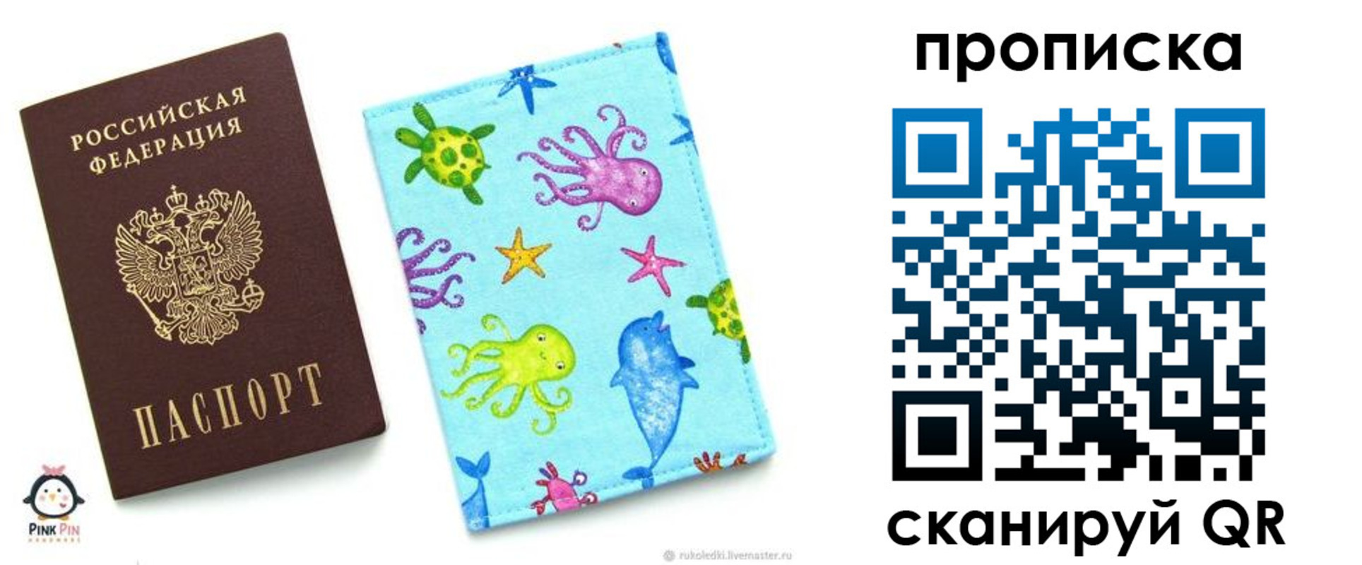 регистрация для школы в Исилькуле