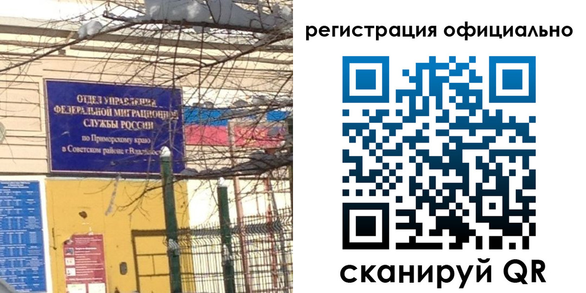 где прописаться в Исилькуле